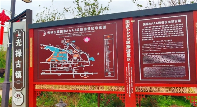 深耕融合 姚安打造滇中旅居新高地135