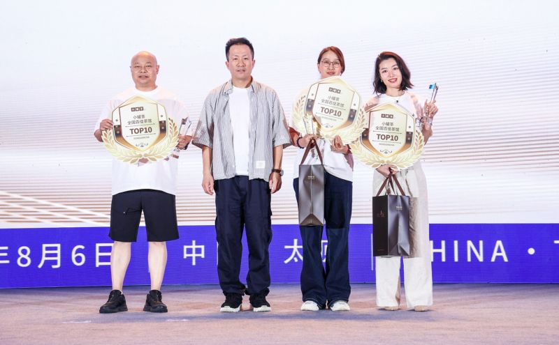 微信截图_20250811094245