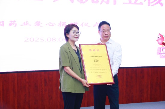 微信图片_20250809151334.jpg