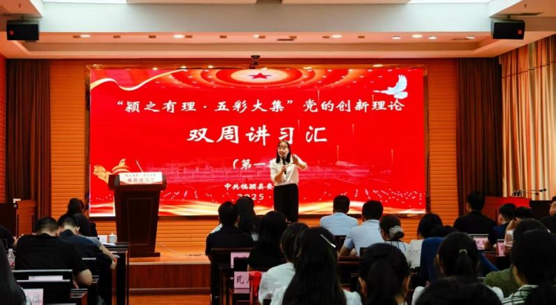 微信图片_20250811144205