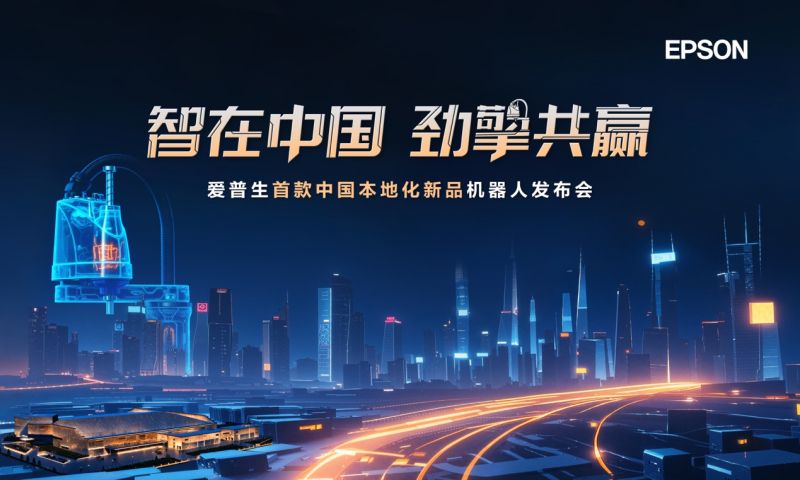 夜晚城市街道与高楼大厦的海报AI 生成的内容可能不正确。
