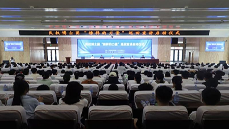 微信截图_20250812151253