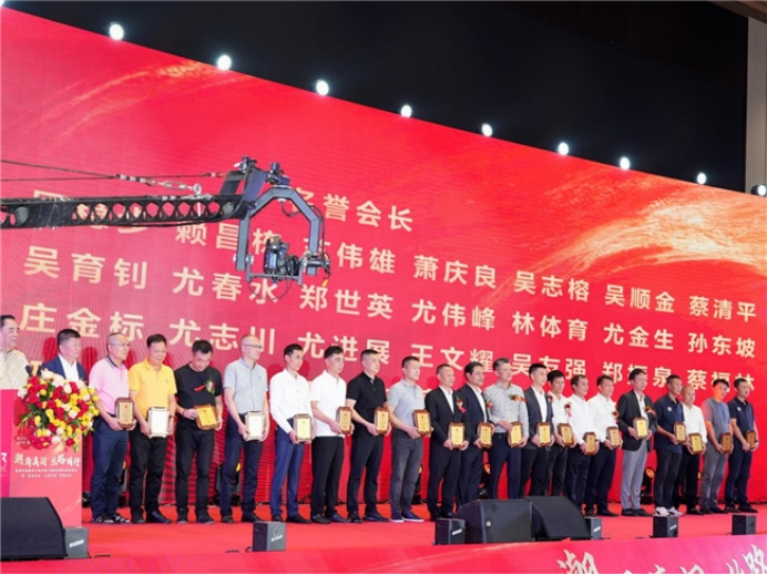 “潮涌滇闽 丝路同行”昆明市福建晋江商会第六届理监事会就职典礼暨“晋品出海 云商共赢”发展大会圆满举办21025