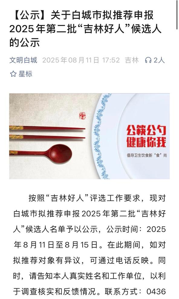 7a6323c86a2fbc20cc29c6cd32efe70e