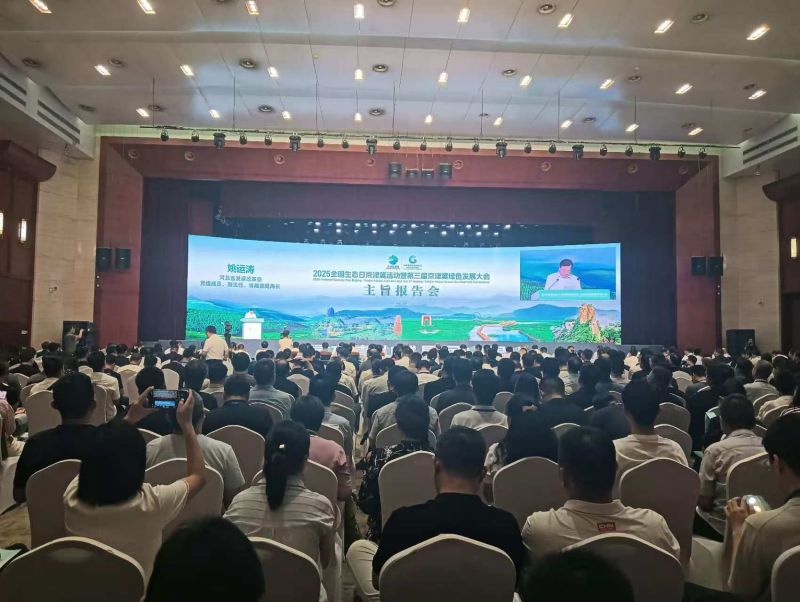 微信图片_20250815143003