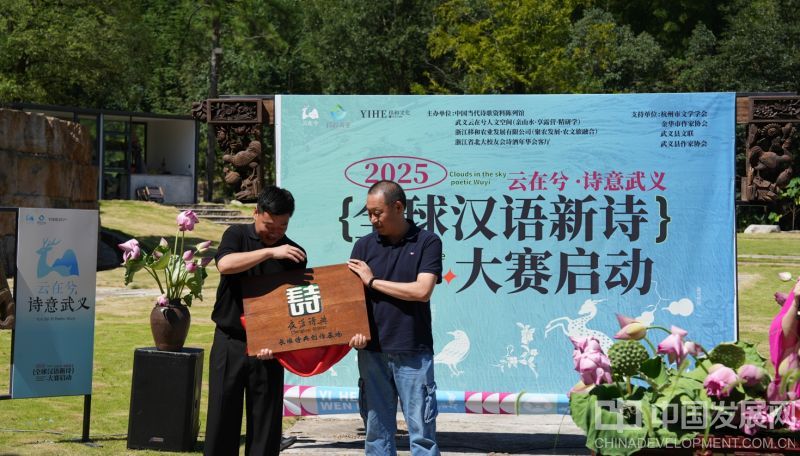 微信截图_20250816162454