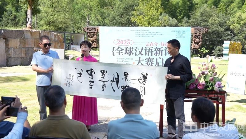 微信截图_20250817180403
