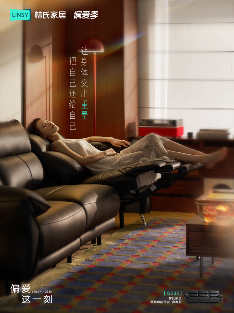 2新品场景海报G282-品牌.PNG