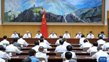 李强主持召开国务院第九次全体会议