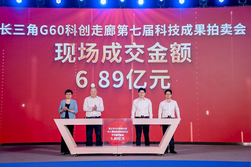 来自上海、浙江嘉兴、湖州的多个项目均出现了激烈多轮竞拍，短短半小时现场成交额已达到6.89亿元。