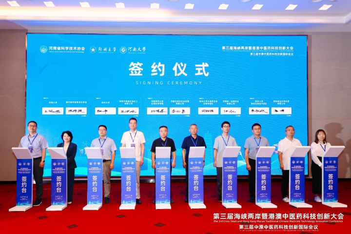 微信图片_20250820112002