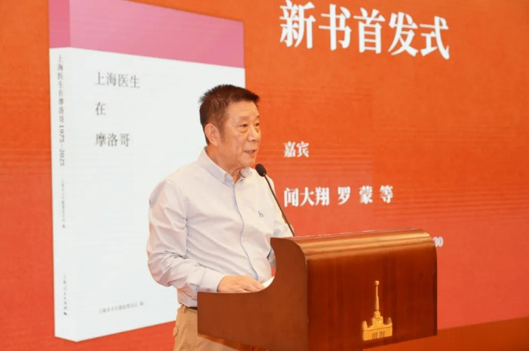 屏幕截图 2025-08-20 145757