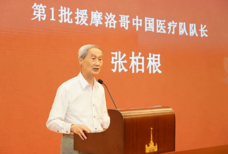 屏幕截图 2025-08-20 145748
