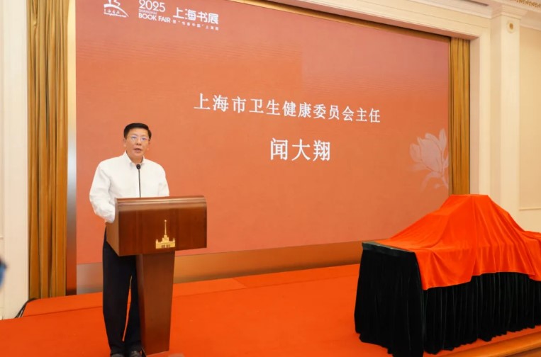 屏幕截图 2025-08-20 145820