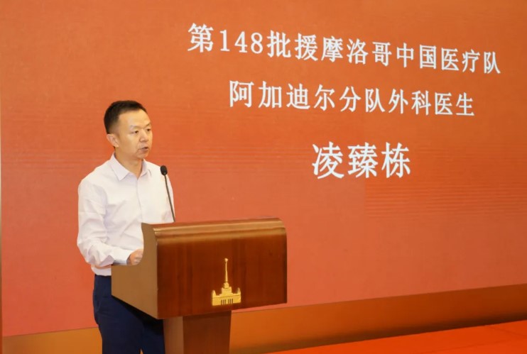 屏幕截图 2025-08-20 145805