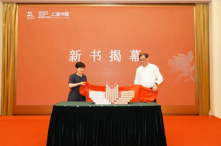 《上海医生在摩洛哥》首发式举行