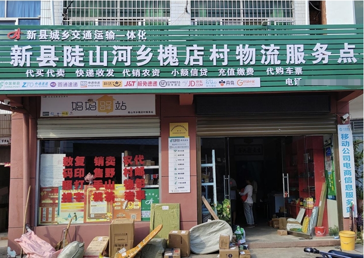 微信截图_20250821112649