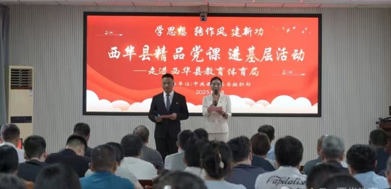 微信图片_20250821113808