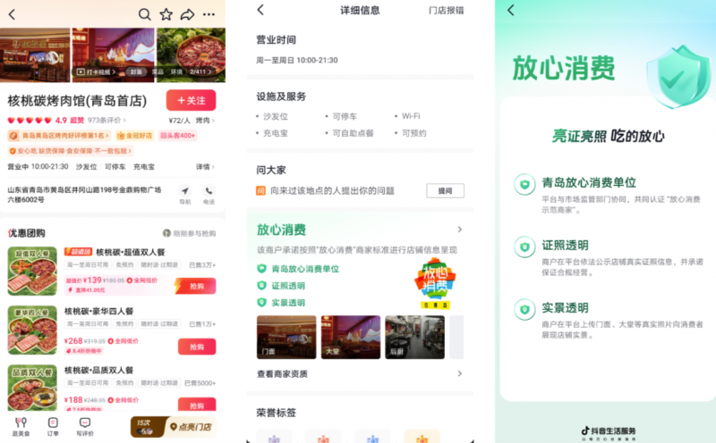 图片22