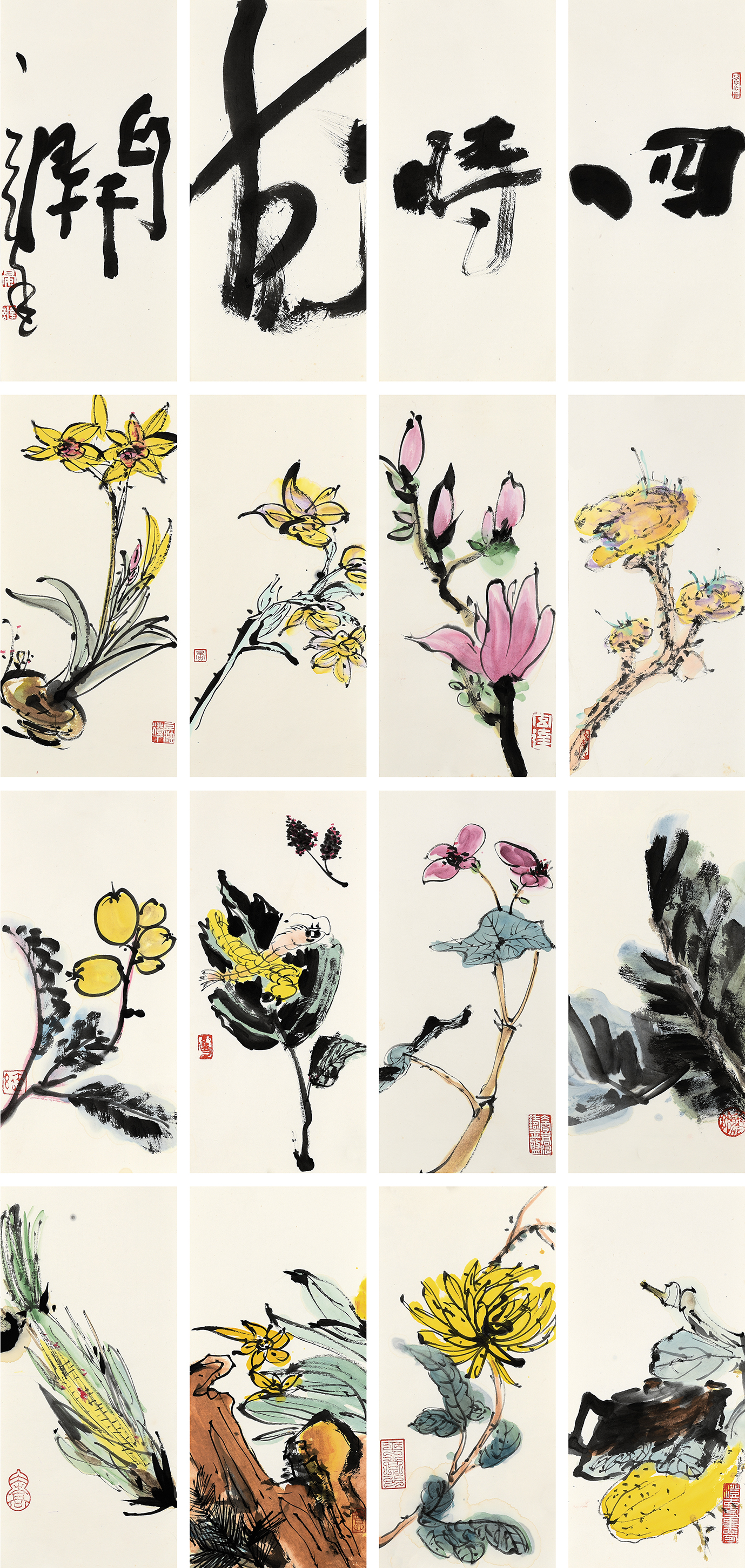 四季花开 30.5cm×14.5cm ×16