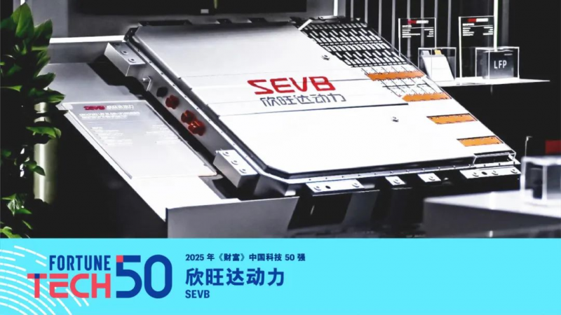 微信图片_2025-08-22_113255_627