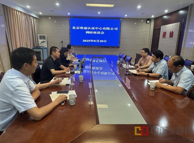 微信截图_20250822173120