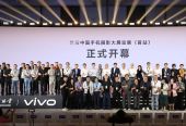科技与艺术共绘移动影像新篇