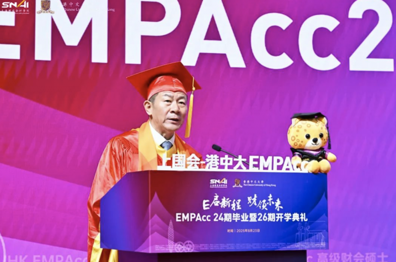 截屏2025-08-23 19.28.32