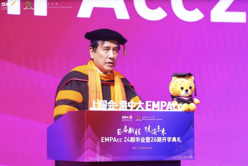 截屏2025-08-23 19.28.39