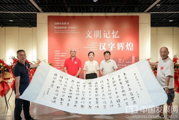 微信截图_20250825091933