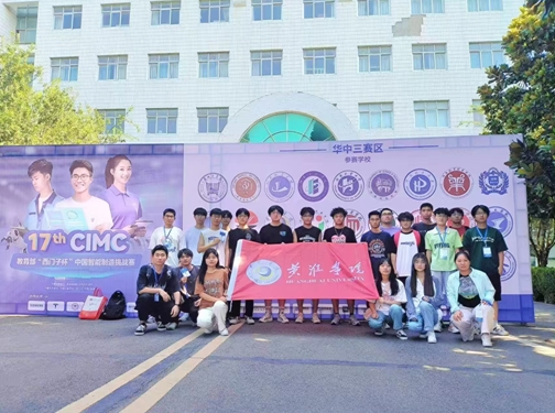 黄淮学院智能制造学院 探索机器人课程“五位一体”研究性教学模式改革