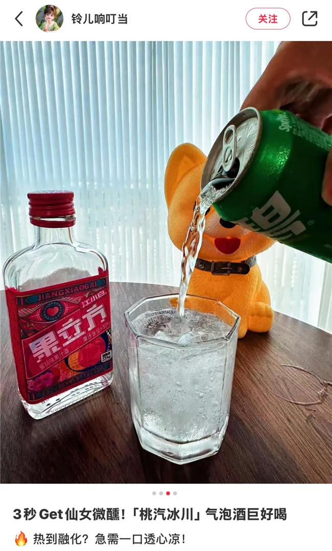1756186218397778.jpeg