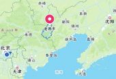 辽西小城故事多 凌源请你来做客