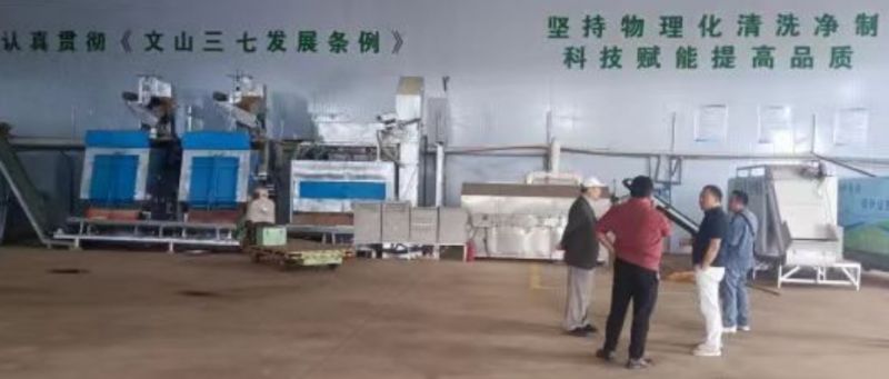 微信截图_20250827151821