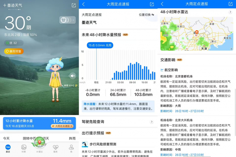 图片5