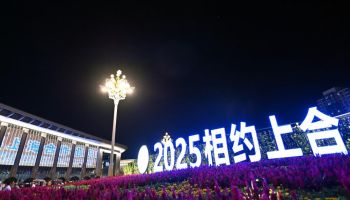 国际社会热切期待习近平主席出席2025年上合组织峰会