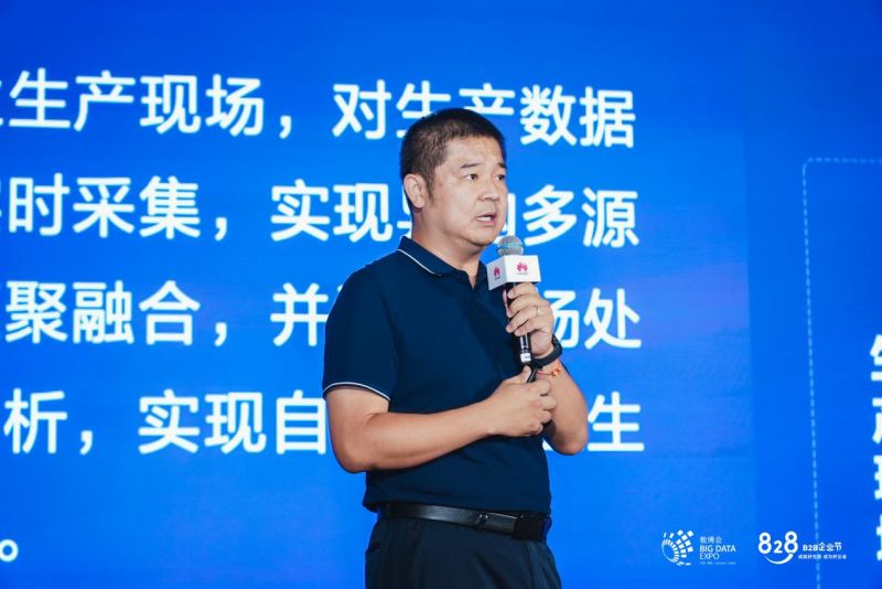 中国信通院云大所政企数字化转型部副主任 董恩然