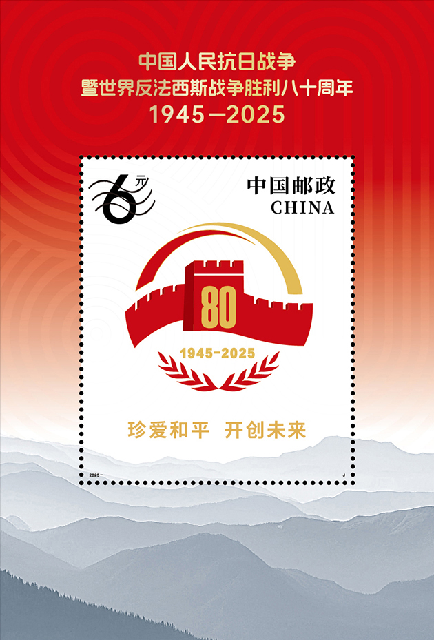 微信图片_2025-08-28_151229_807