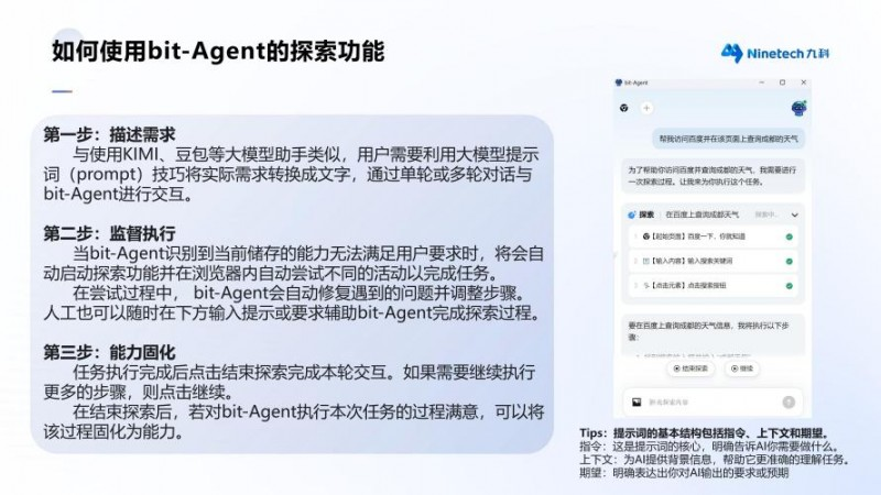 图片6