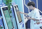 “人工智能+”行动擘画AI赋能高质量发展新蓝图