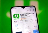 延误21分钟赔，22分钟就不赔……航旅纵横延误险被指像博彩游戏，还可加倍买，产品现已下架，平台回应→