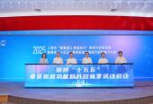 潮涌浦江，奉贤新城发力