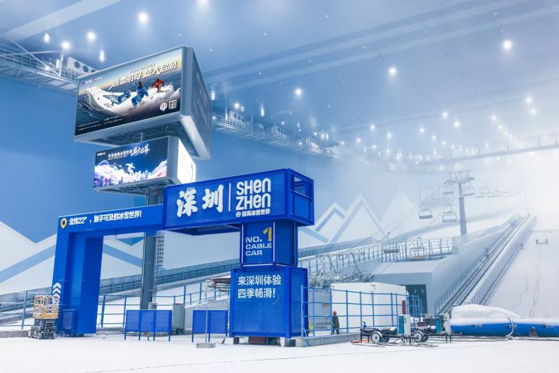 华发冰雪热雪奇迹滑雪场