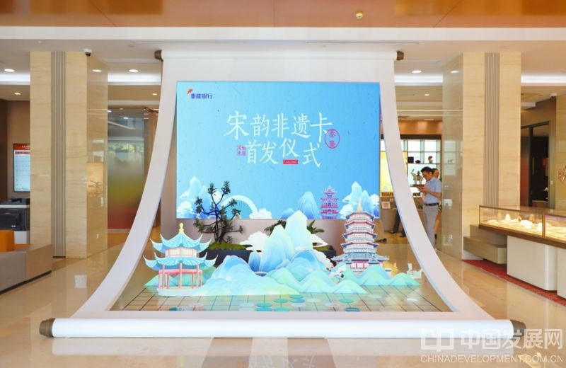 微信截图_20250829120841