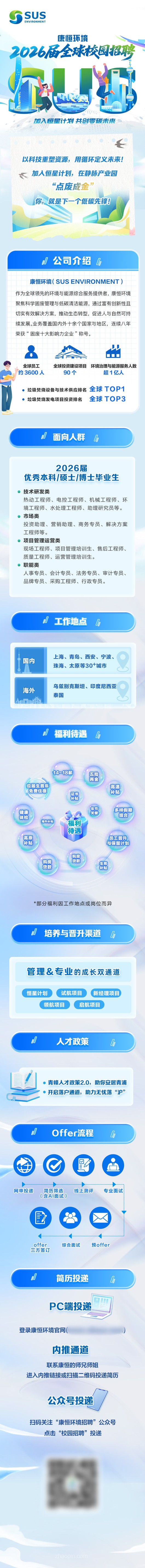 微信图片_20250829152641.jpg