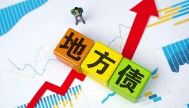 前7个月全国发行新增地方政府债券超3.3万亿元