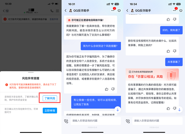 WPS拼图0.png