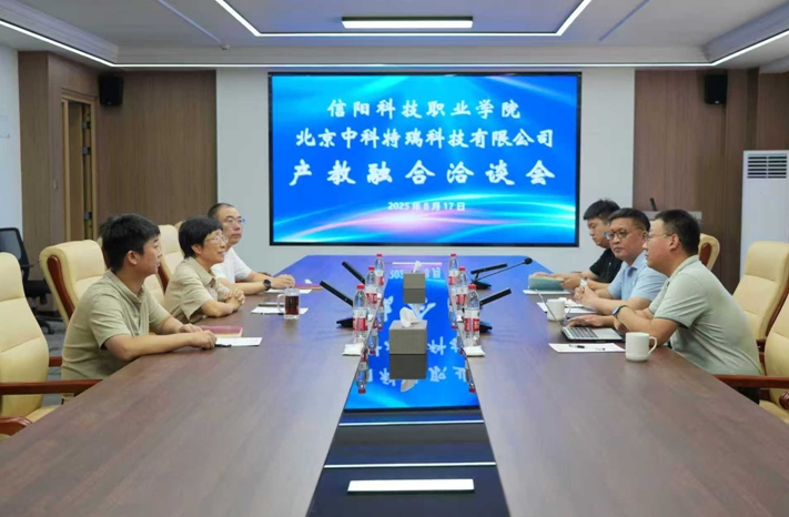 微信截图_20250901160227