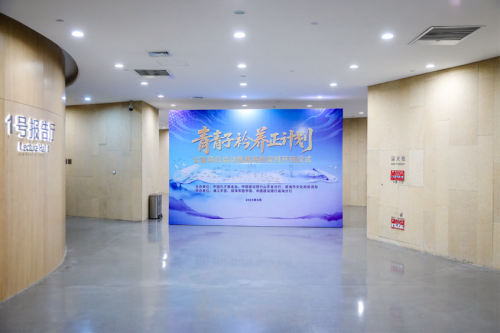 “青青子衿养正计划”公益项目启动暨威海信安班开班仪式成功举办
