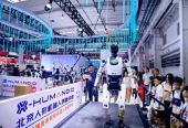 8月全球人工智能领域新看点